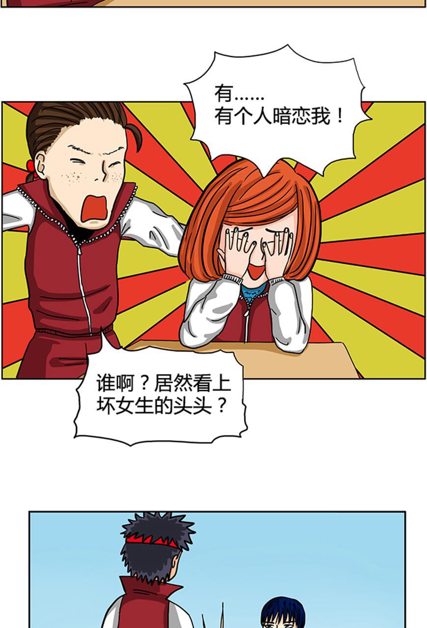 狂野情人漫画-[第20话] 文良博的最大危机（上）全彩韩漫标签