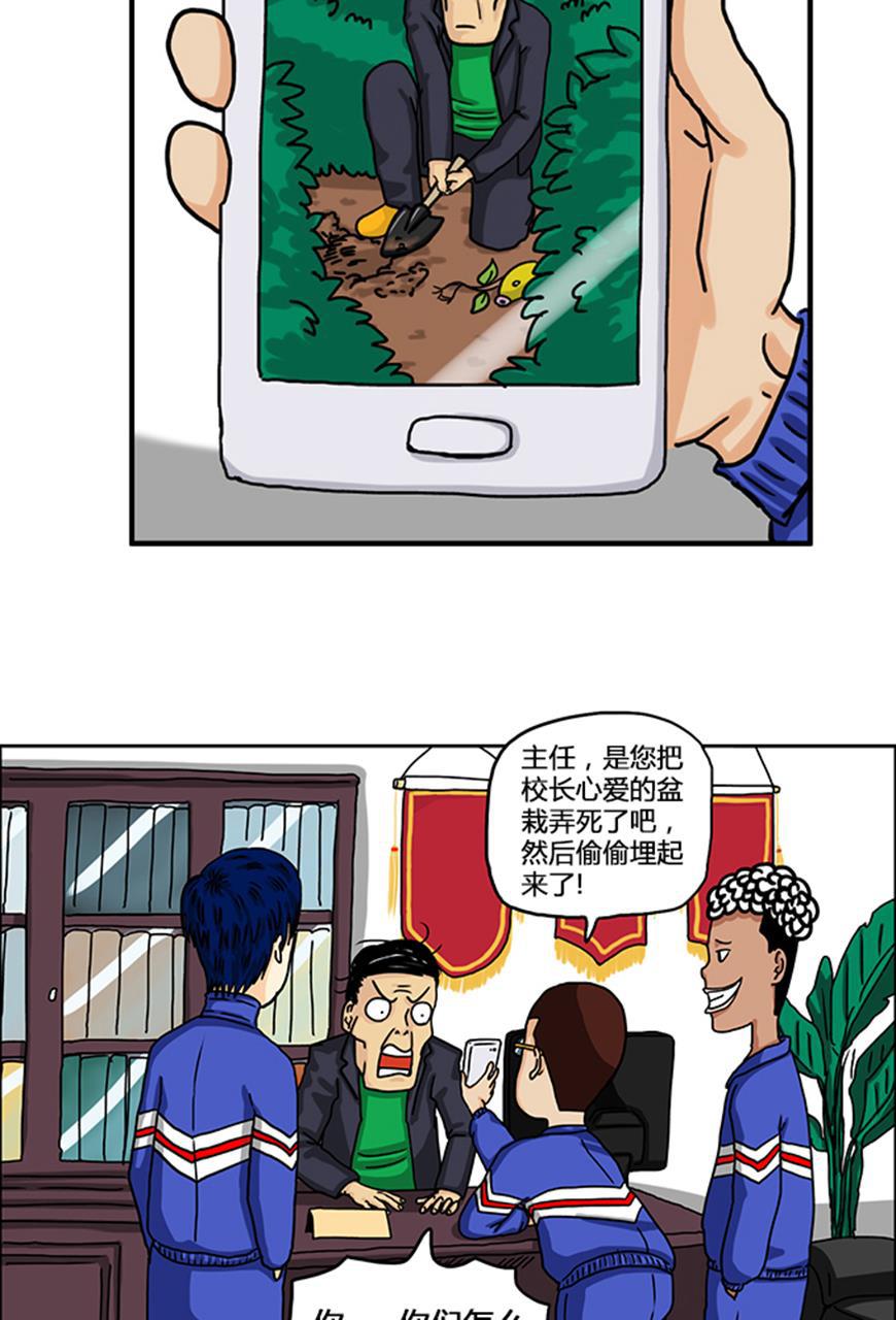 坏学生韩漫全集-[第22话] 看到了！无删减无遮挡章节图片 