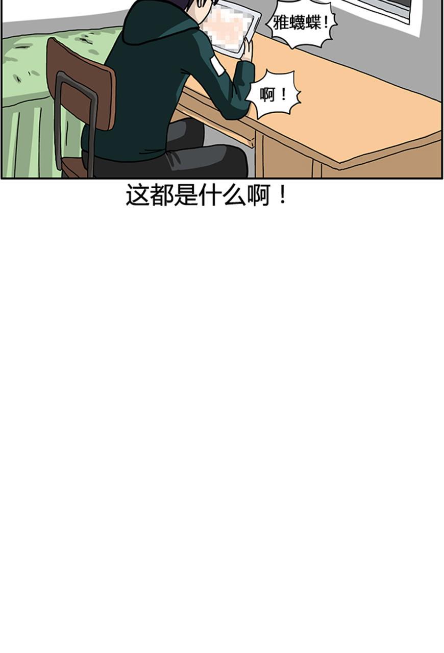 坏学生韩漫全集-[第23话] A片风云无删减无遮挡章节图片 
