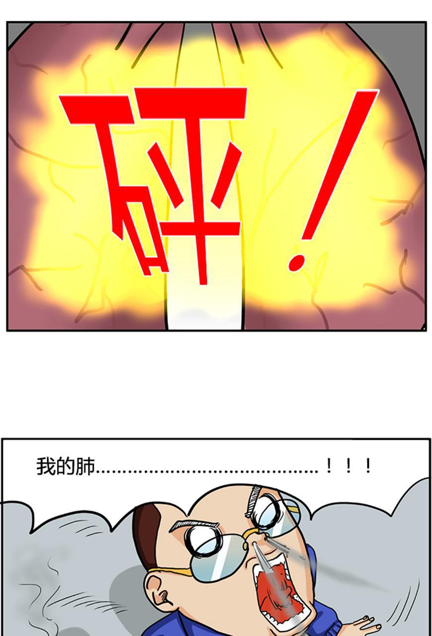 坏学生韩漫全集-[第27话] 学抽烟无删减无遮挡章节图片 