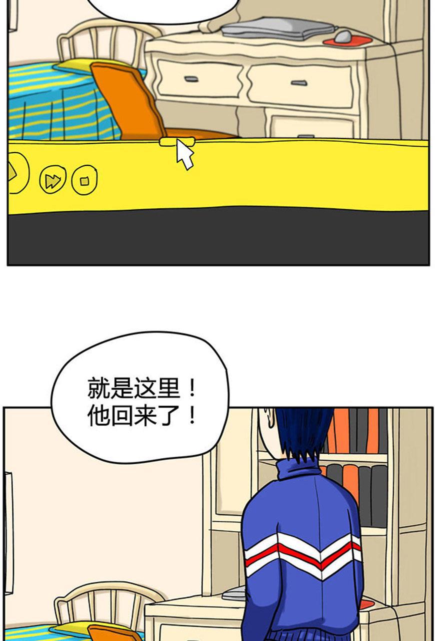 坏学生韩漫全集-[第33话] 文良博观察记录无删减无遮挡章节图片 