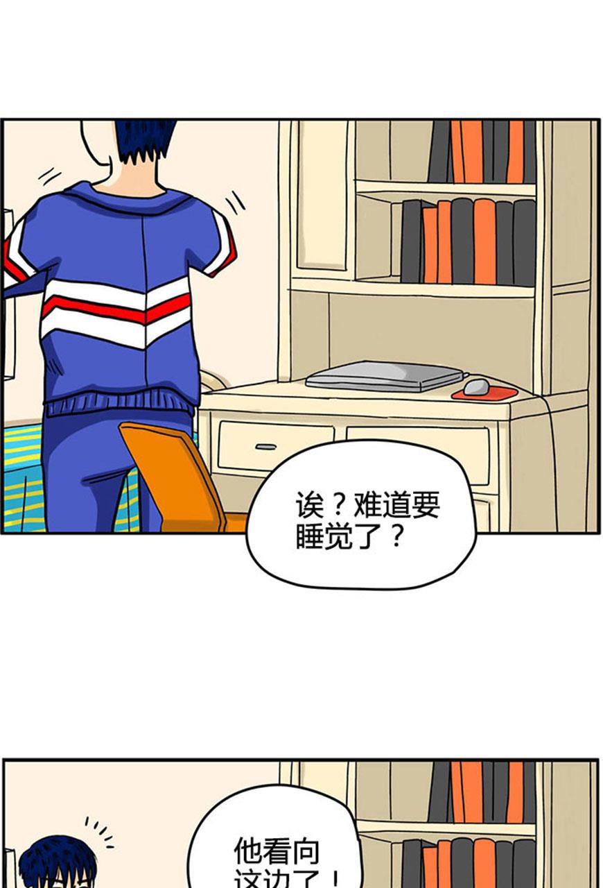坏学生韩漫全集-[第33话] 文良博观察记录无删减无遮挡章节图片 