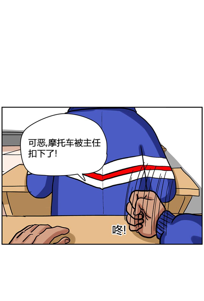 坏学生韩漫全集-[第34话] 尤于的一天无删减无遮挡章节图片 