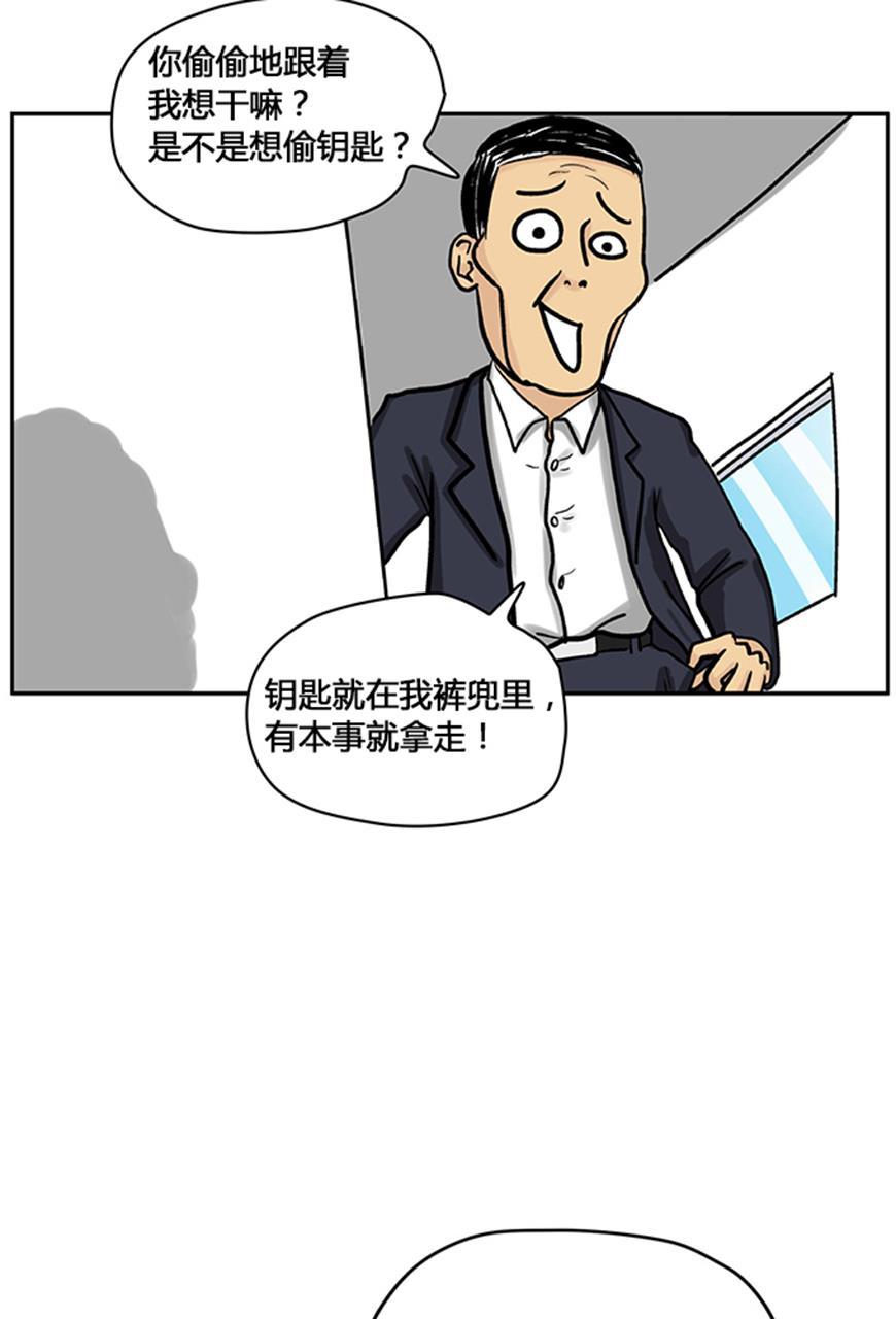 坏学生韩漫全集-[第34话] 尤于的一天无删减无遮挡章节图片 