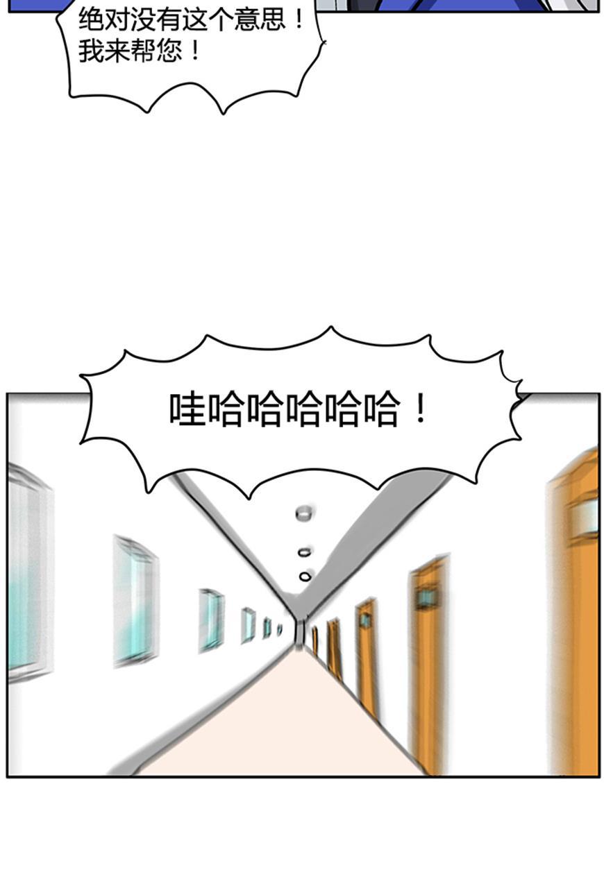 坏学生韩漫全集-[第34话] 尤于的一天无删减无遮挡章节图片 