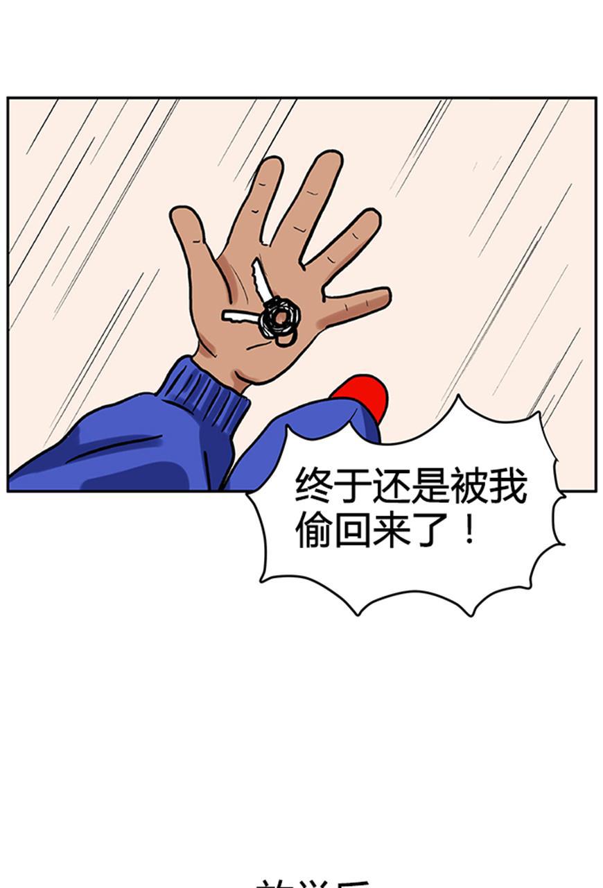坏学生韩漫全集-[第34话] 尤于的一天无删减无遮挡章节图片 