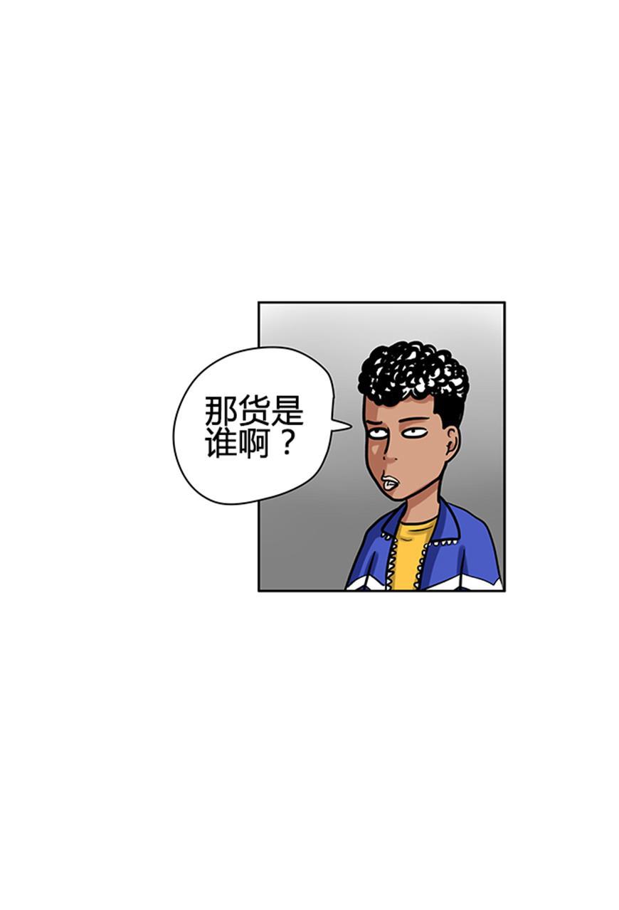 坏学生韩漫全集-[第34话] 尤于的一天无删减无遮挡章节图片 