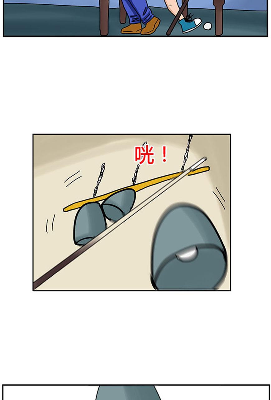 坏学生韩漫全集-[第35话] 打台球无删减无遮挡章节图片 
