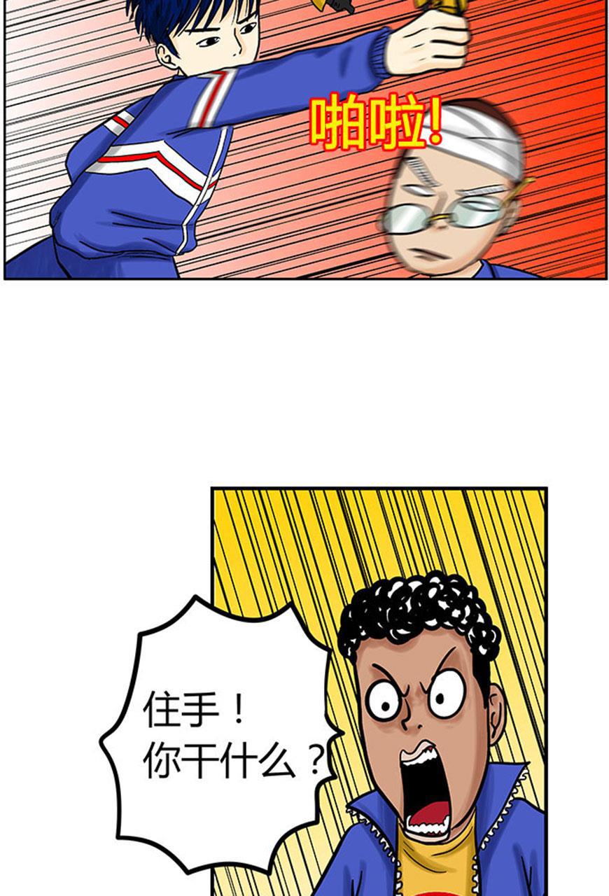 坏学生韩漫全集-[第36话] 治疗失忆症的方法无删减无遮挡章节图片 