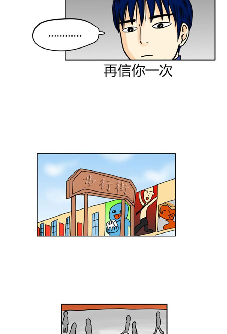坏学生韩漫全集-[第38话] 她还不懂无删减无遮挡章节图片 