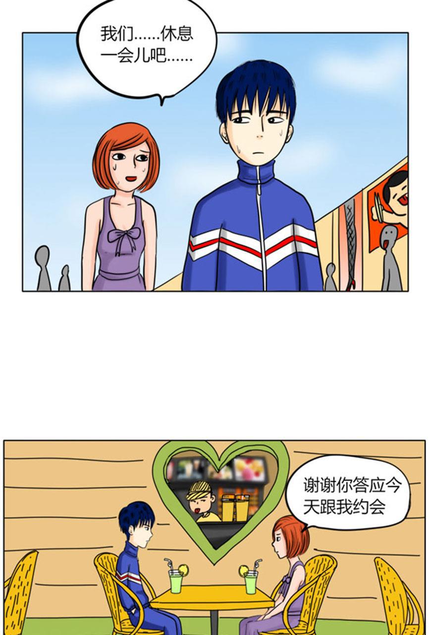 坏学生韩漫全集-[第38话] 她还不懂无删减无遮挡章节图片 