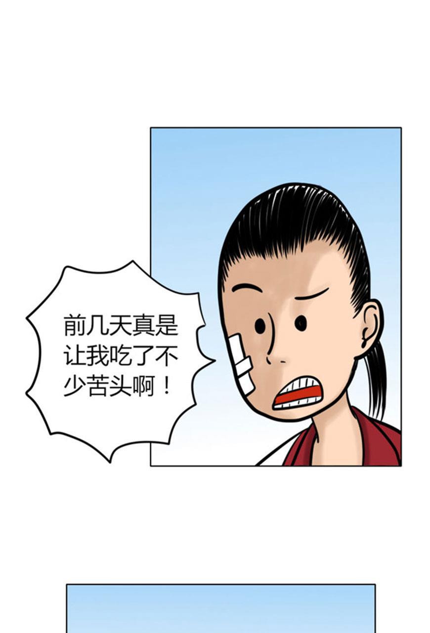 坏学生韩漫全集-[第38话] 她还不懂无删减无遮挡章节图片 