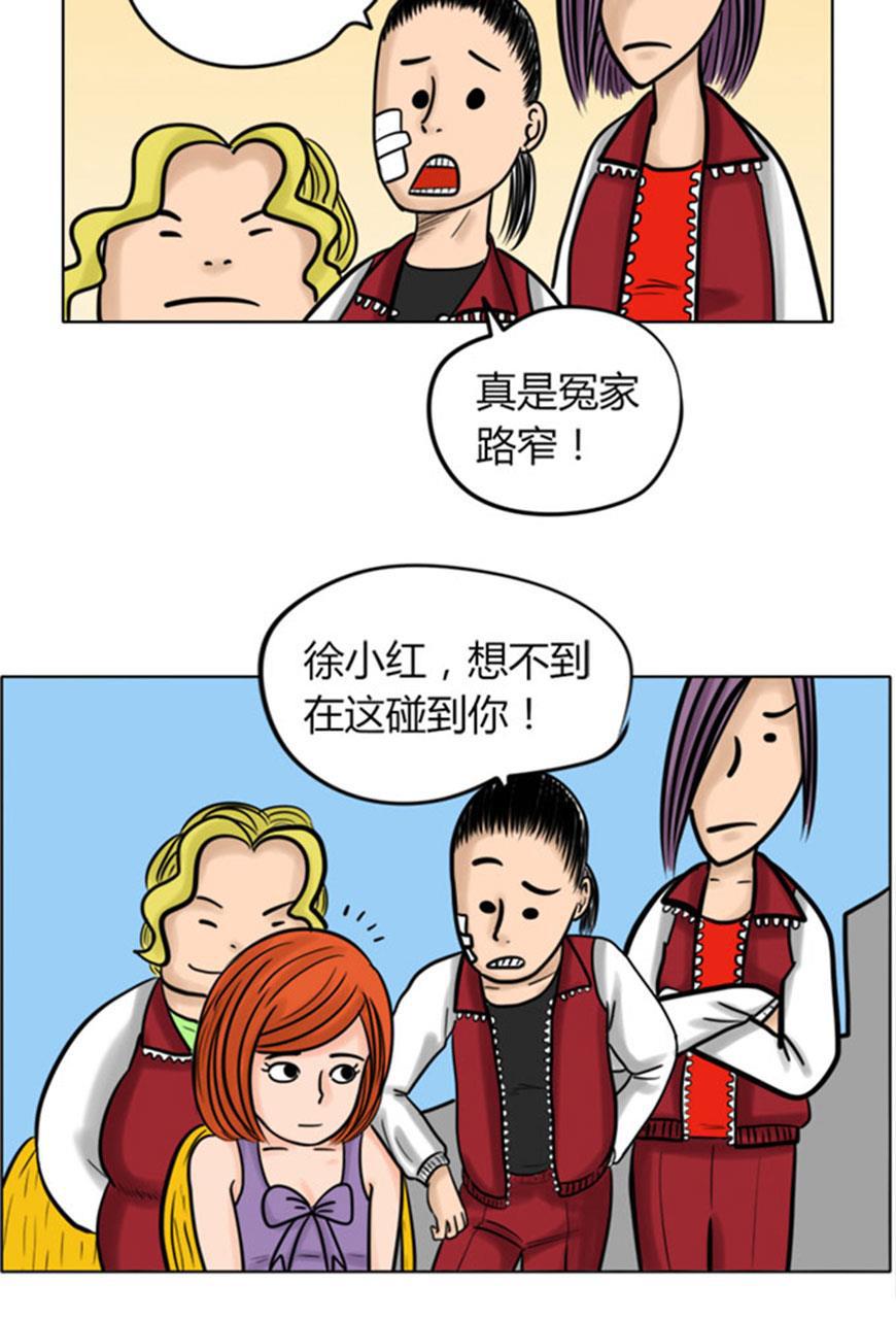 坏学生韩漫全集-[第38话] 她还不懂无删减无遮挡章节图片 