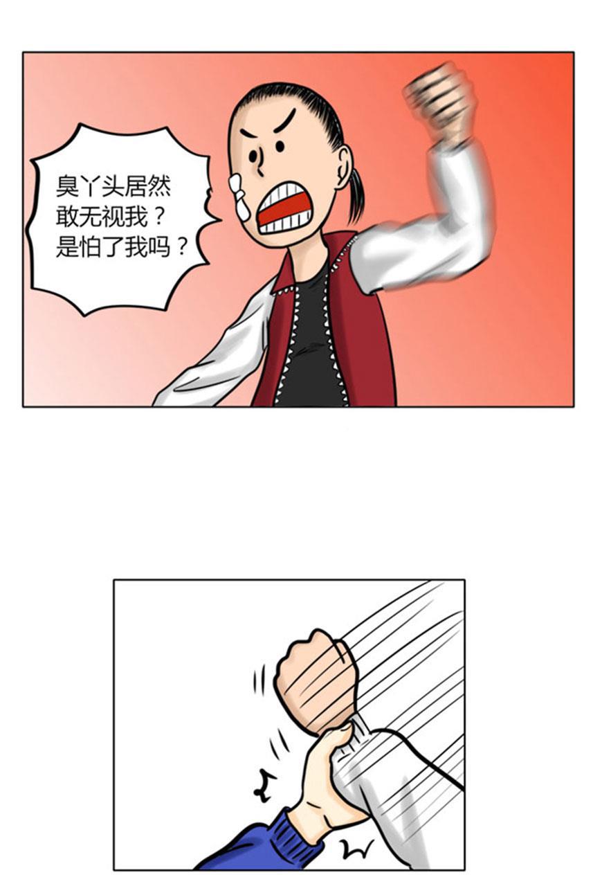坏学生韩漫全集-[第38话] 她还不懂无删减无遮挡章节图片 