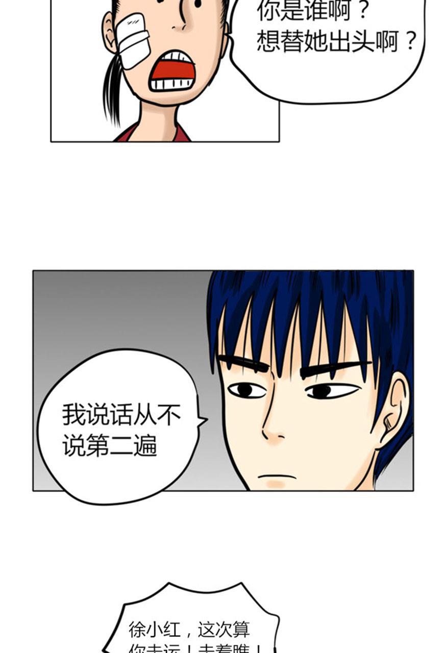 坏学生韩漫全集-[第38话] 她还不懂无删减无遮挡章节图片 
