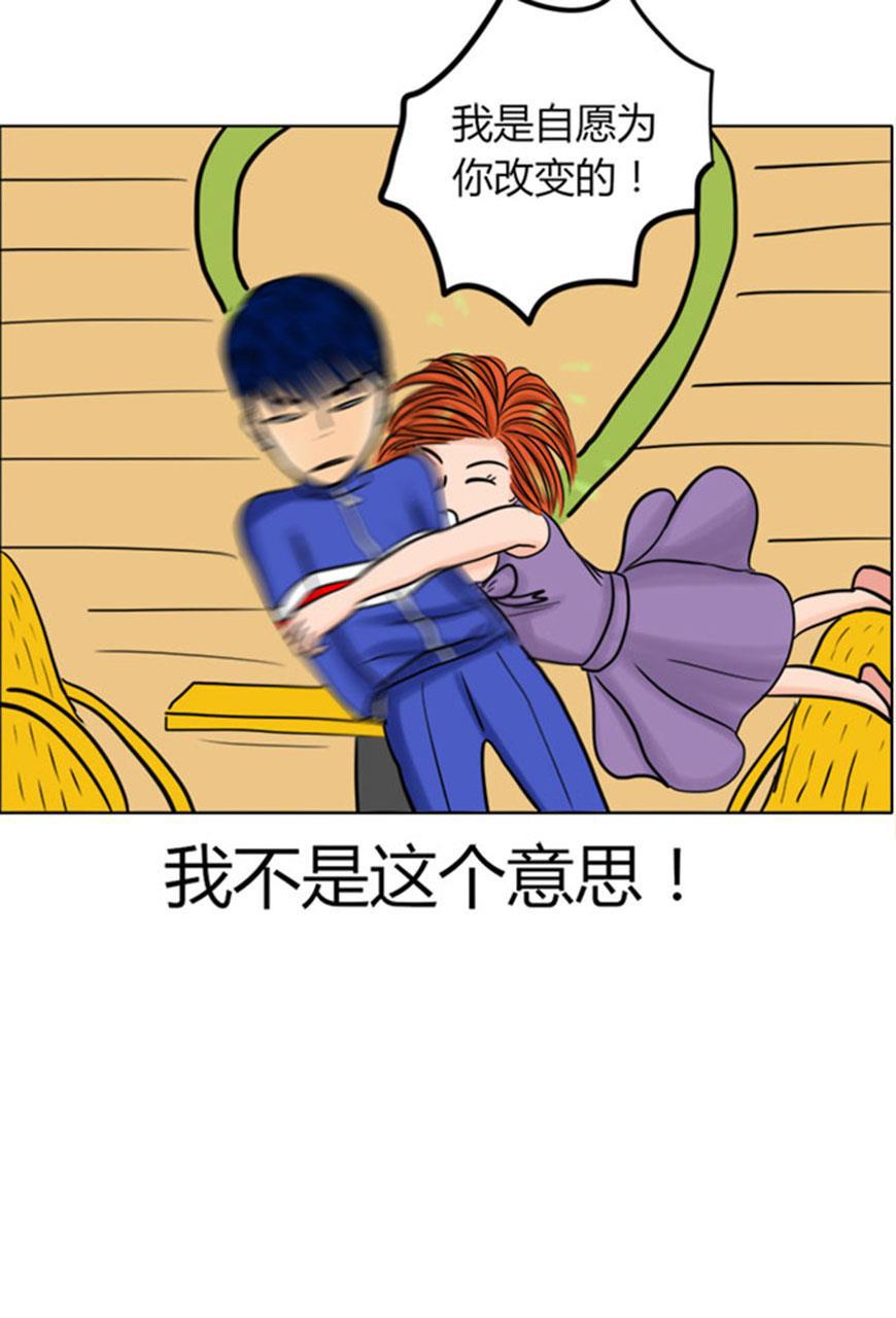 坏学生韩漫全集-[第38话] 她还不懂无删减无遮挡章节图片 