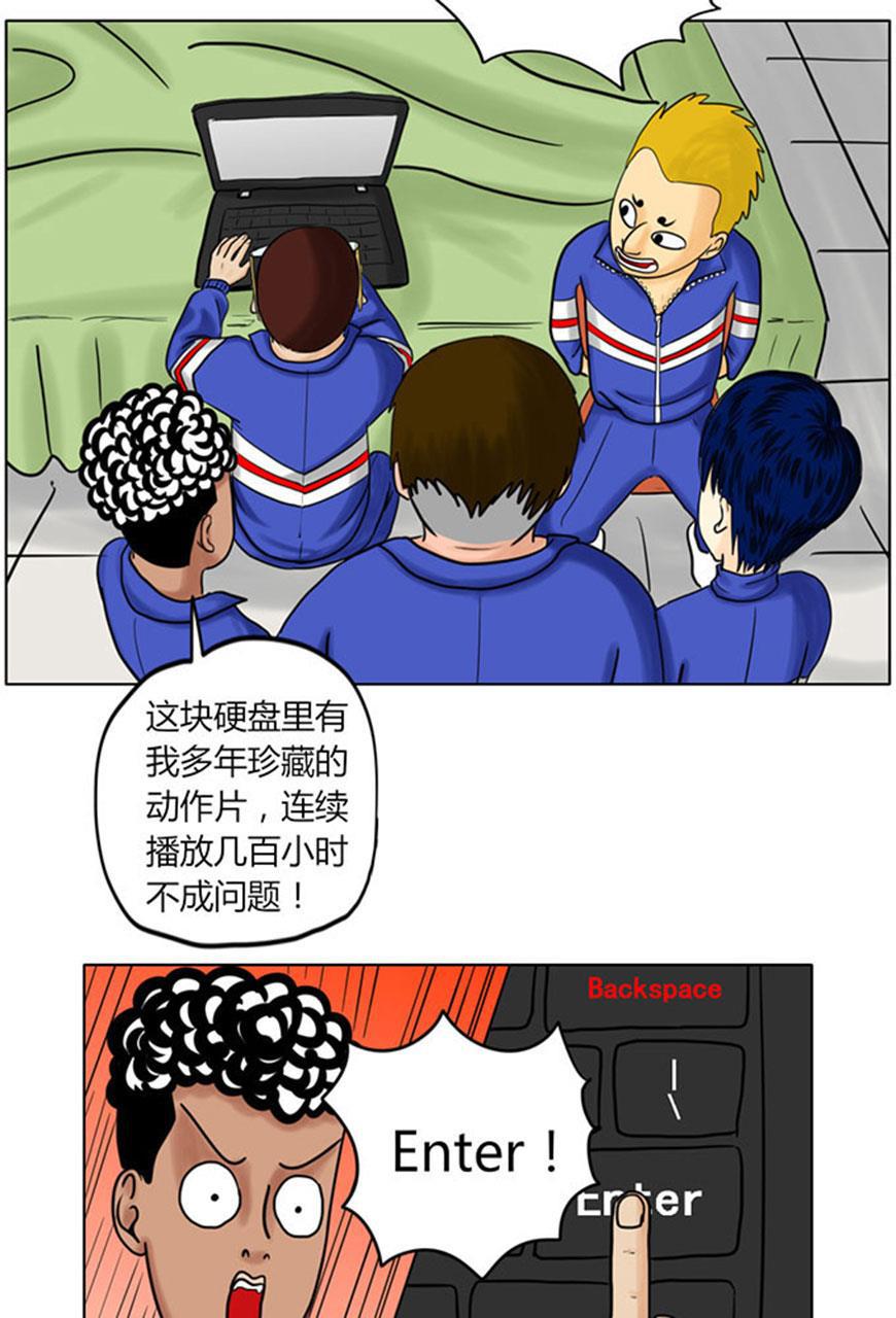坏学生韩漫全集-[第39话] 男儿本色 (上)无删减无遮挡章节图片 