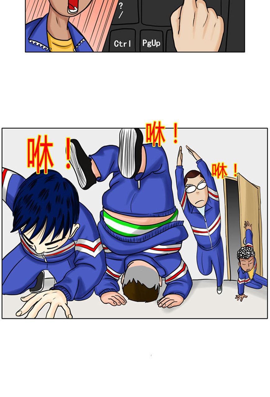 坏学生韩漫全集-[第39话] 男儿本色 (上)无删减无遮挡章节图片 