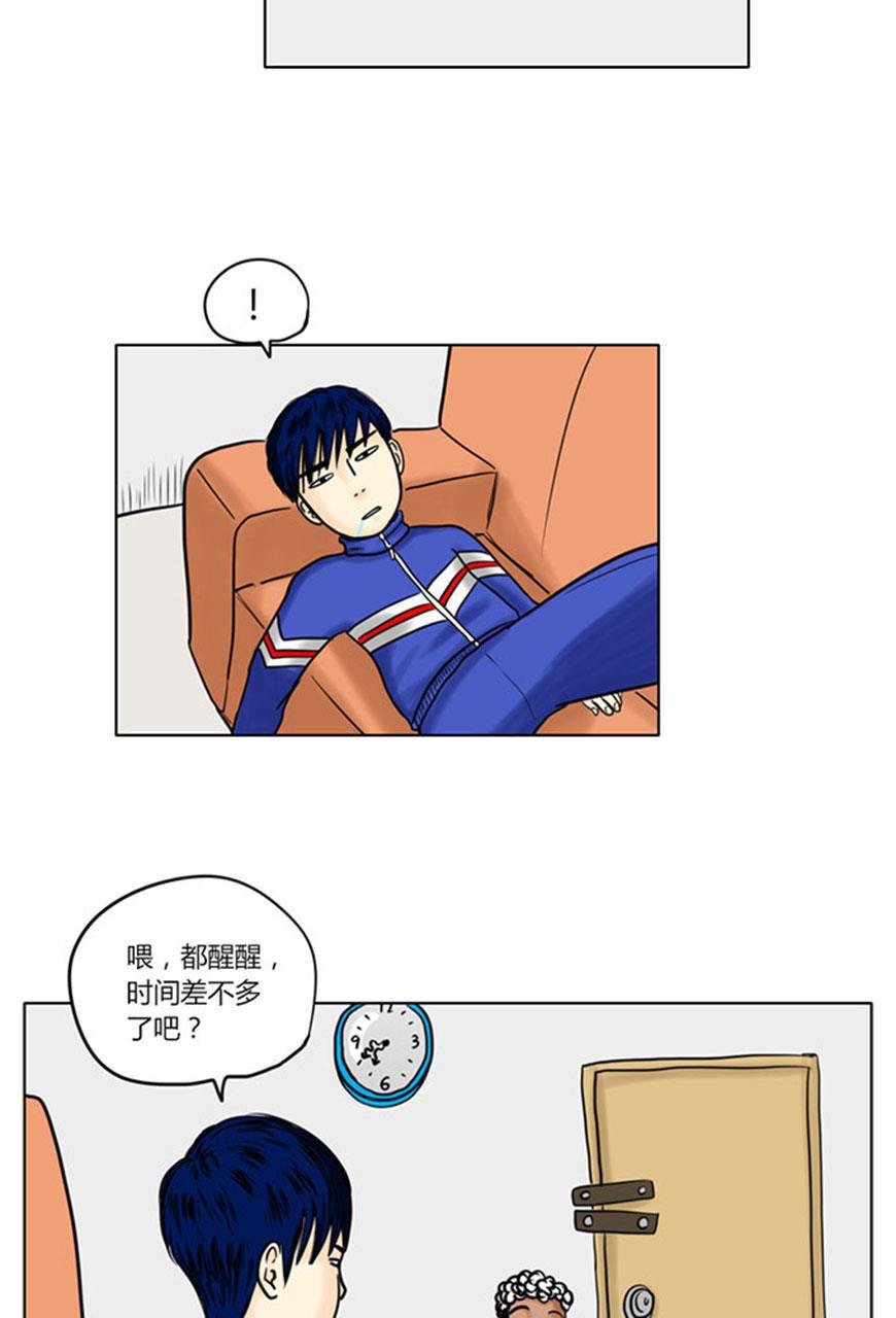 坏学生韩漫全集-[第39话] 男儿本色 (上)无删减无遮挡章节图片 