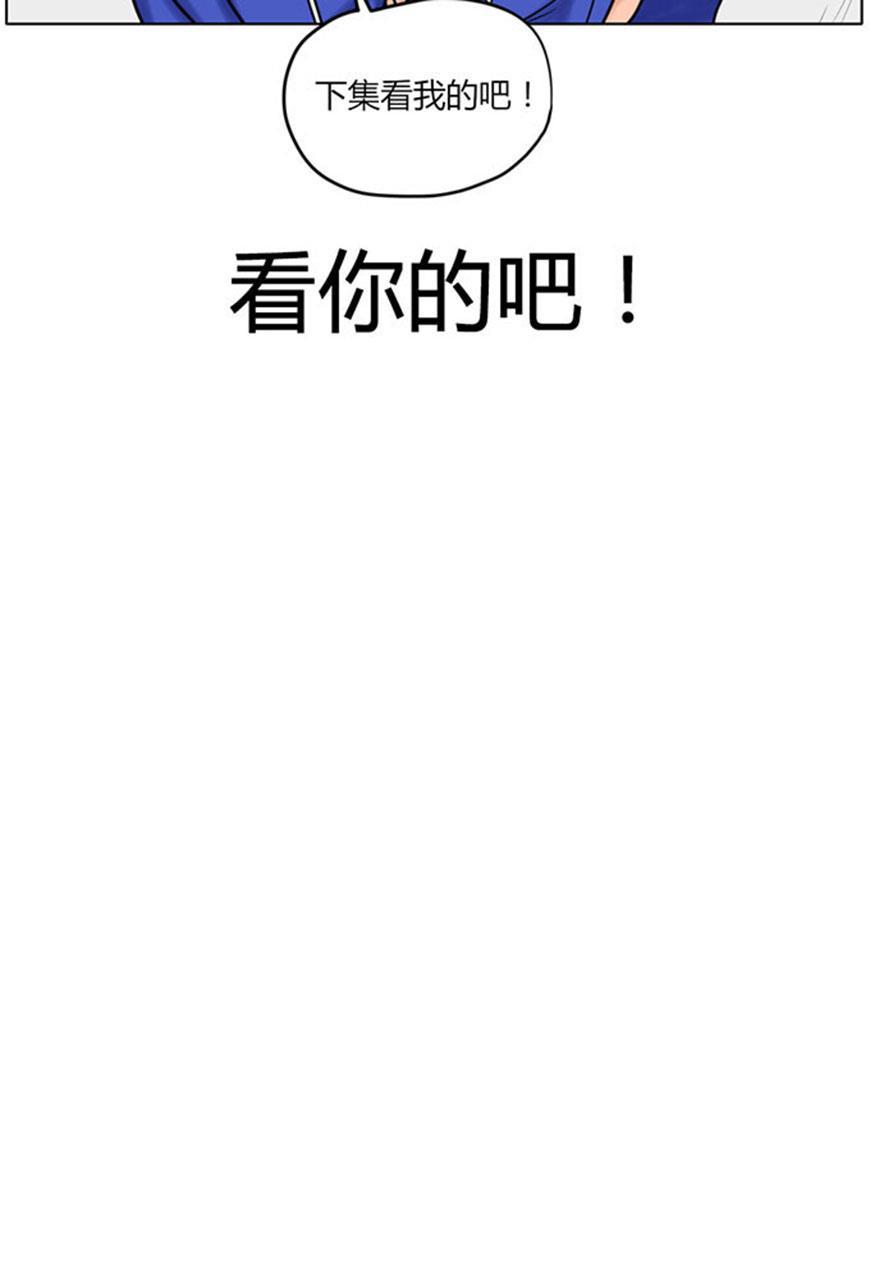 坏学生韩漫全集-[第39话] 男儿本色 (上)无删减无遮挡章节图片 