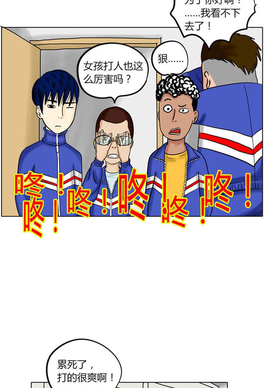 坏学生韩漫全集-[第40话] 男儿本色 (下)无删减无遮挡章节图片 