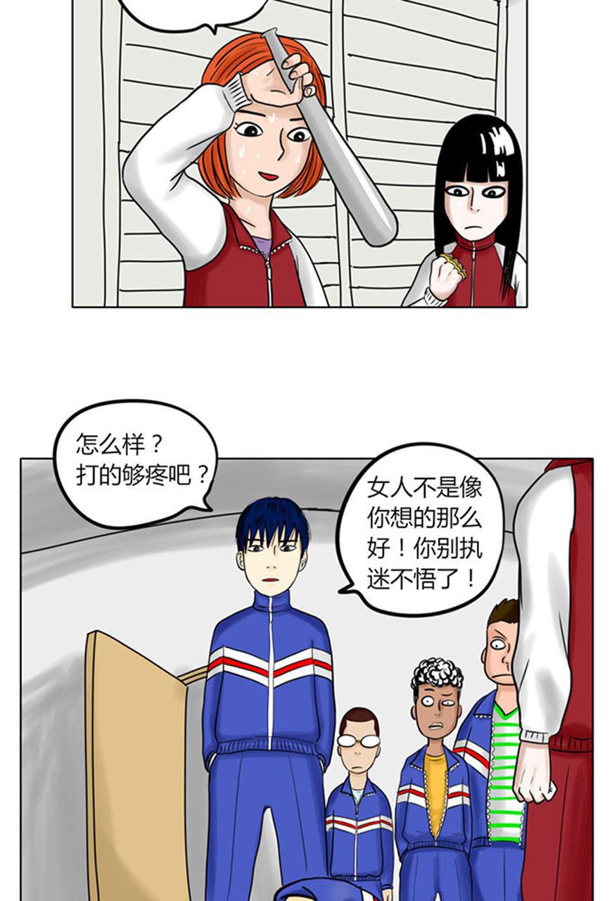 坏学生韩漫全集-[第40话] 男儿本色 (下)无删减无遮挡章节图片 