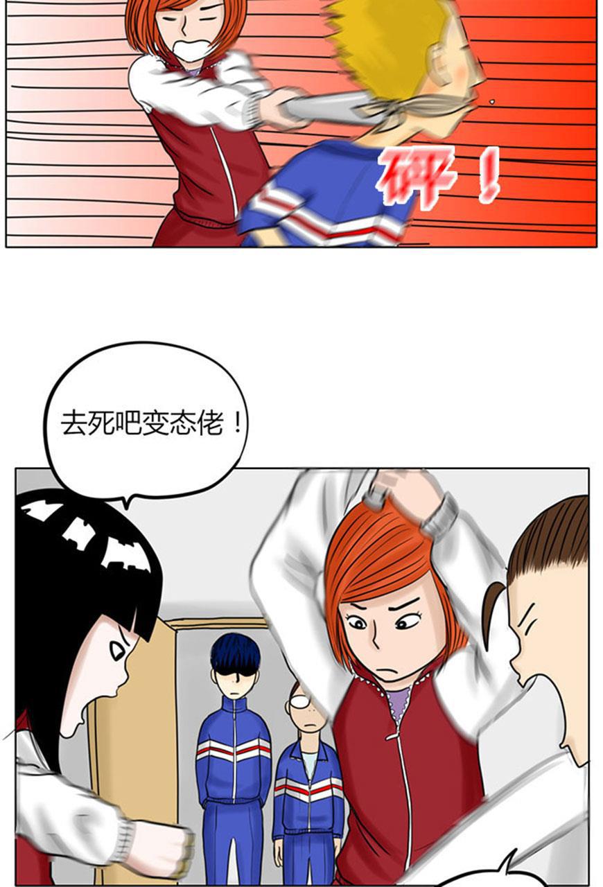 坏学生韩漫全集-[第40话] 男儿本色 (下)无删减无遮挡章节图片 