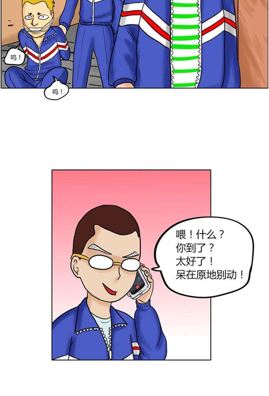 坏学生韩漫全集-[第40话] 男儿本色 (下)无删减无遮挡章节图片 