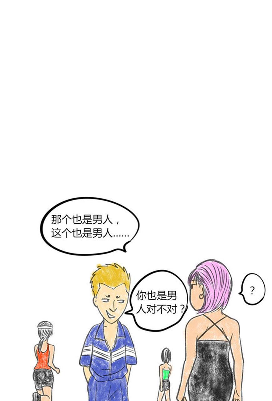 坏学生韩漫全集-[第40话] 男儿本色 (下)无删减无遮挡章节图片 