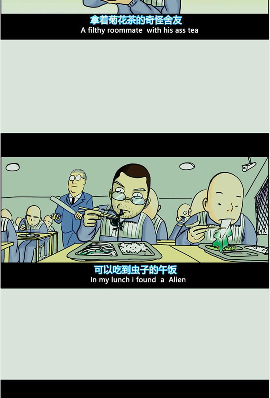 坏学生韩漫全集-[第42话] 逃无删减无遮挡章节图片 