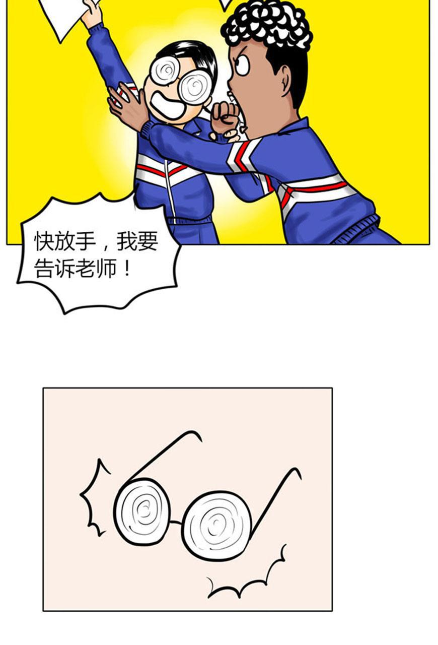 坏学生韩漫全集-[第43话] 请愿书无删减无遮挡章节图片 