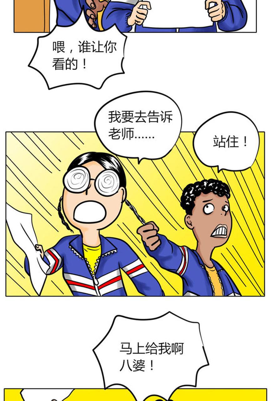 坏学生韩漫全集-[第43话] 请愿书无删减无遮挡章节图片 