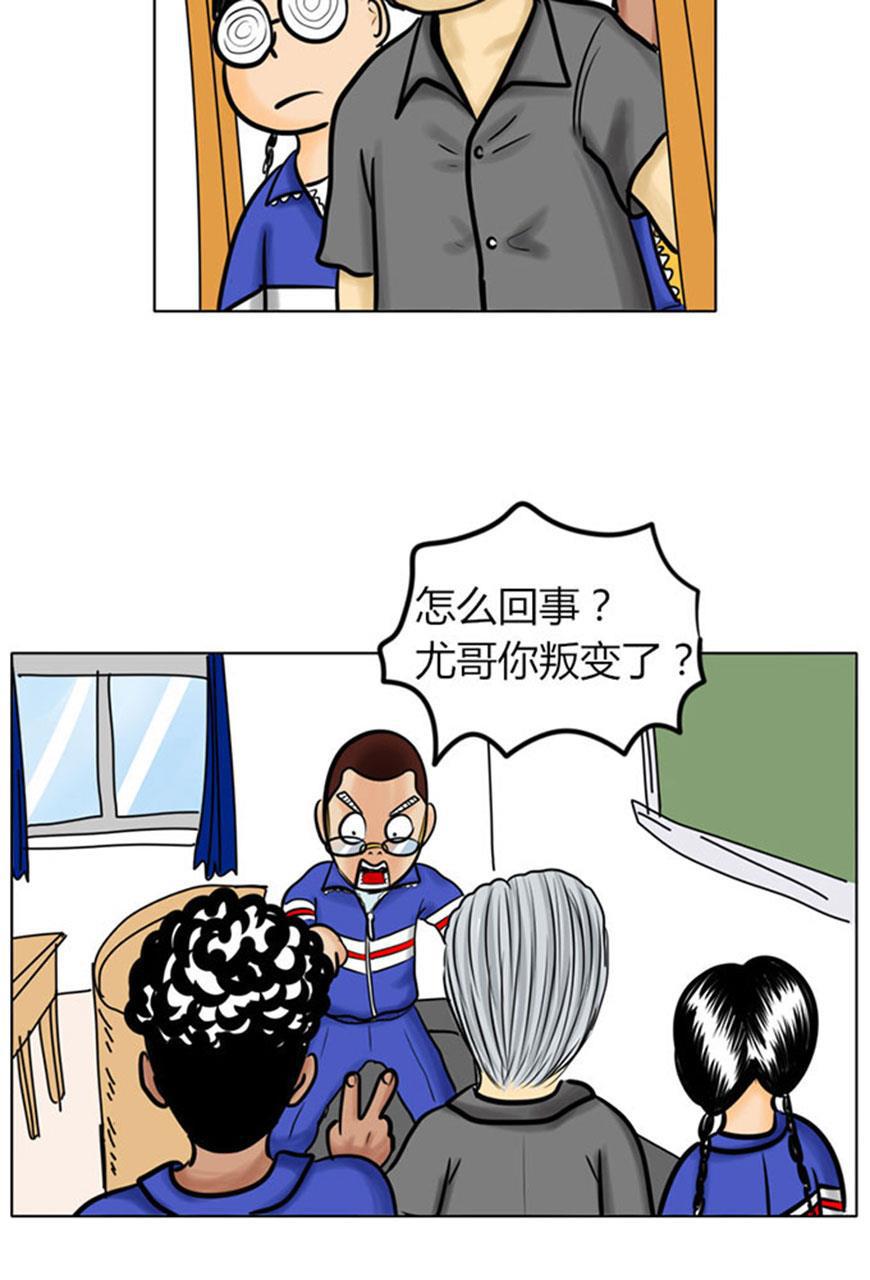 坏学生韩漫全集-[第43话] 请愿书无删减无遮挡章节图片 