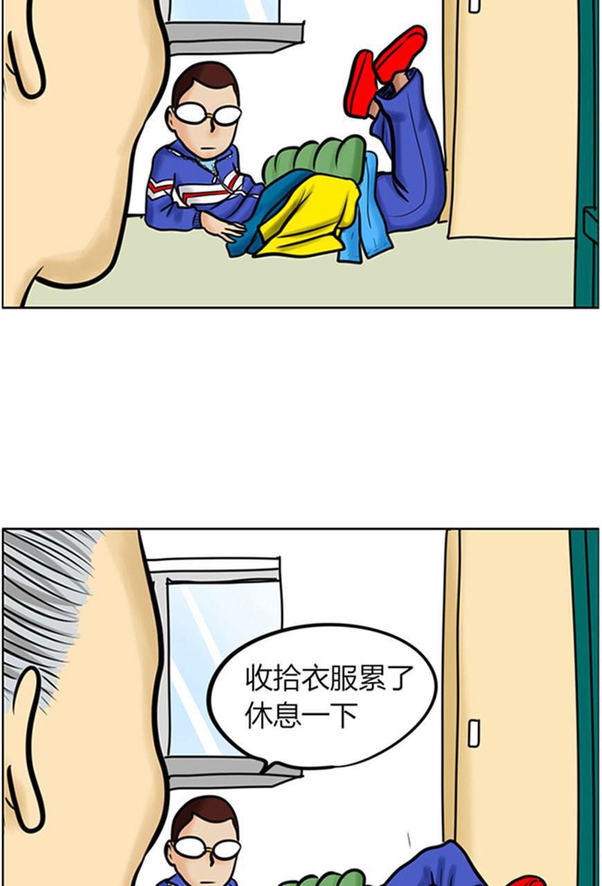 坏学生韩漫全集-[第44话] 偷窥无删减无遮挡章节图片 