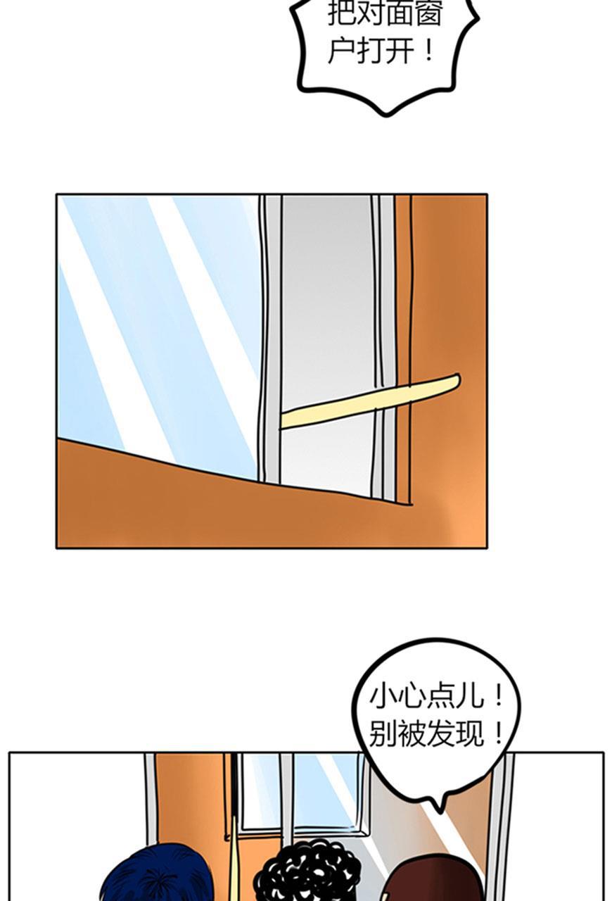 坏学生韩漫全集-[第44话] 偷窥无删减无遮挡章节图片 