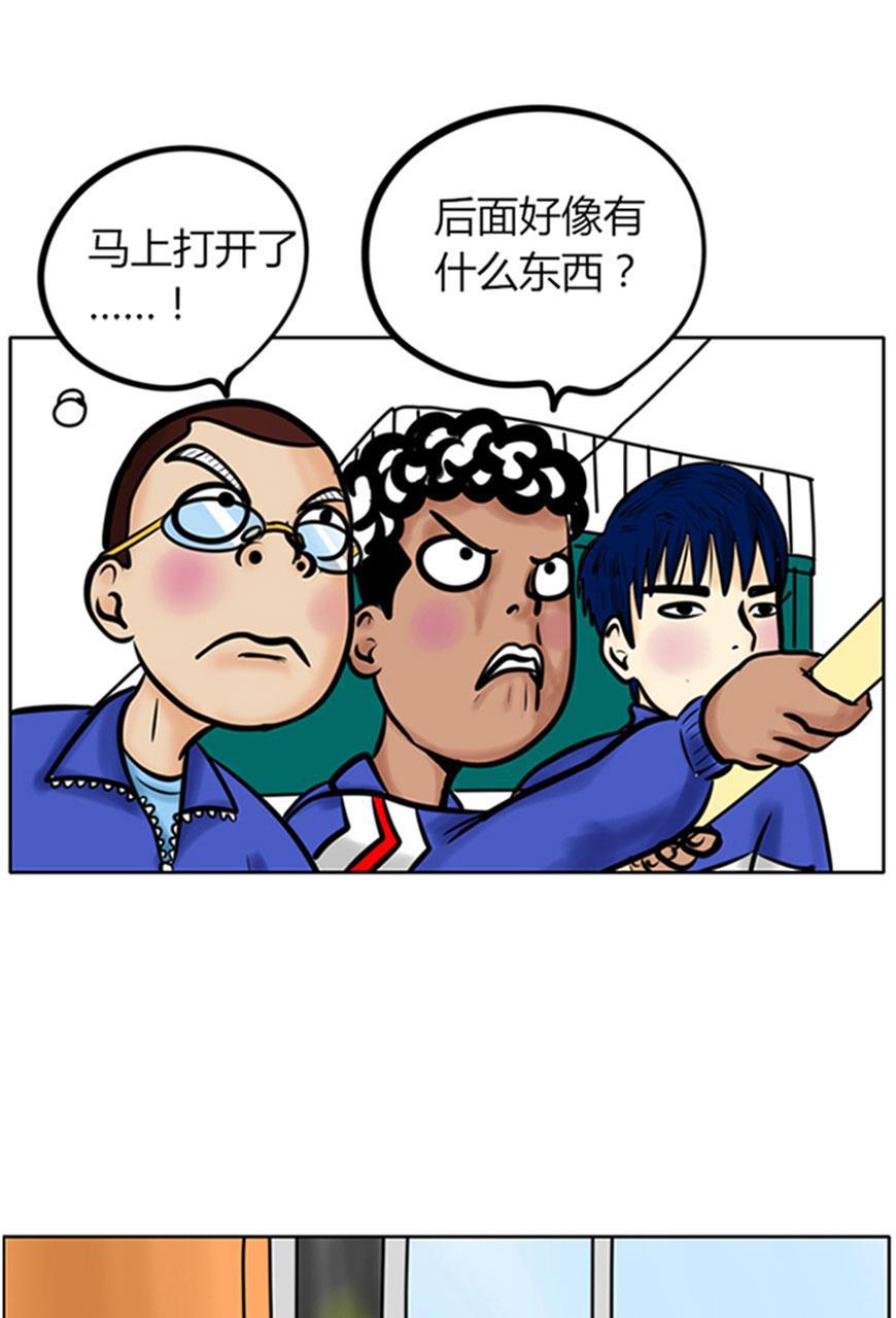 坏学生韩漫全集-[第44话] 偷窥无删减无遮挡章节图片 