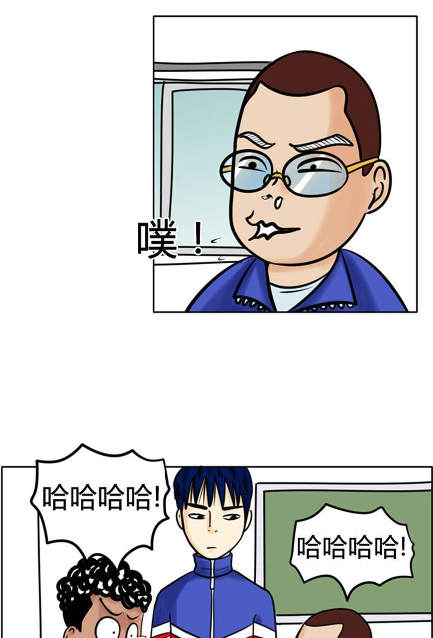 狂野情人漫画-[第45话] 笑点低全彩韩漫标签