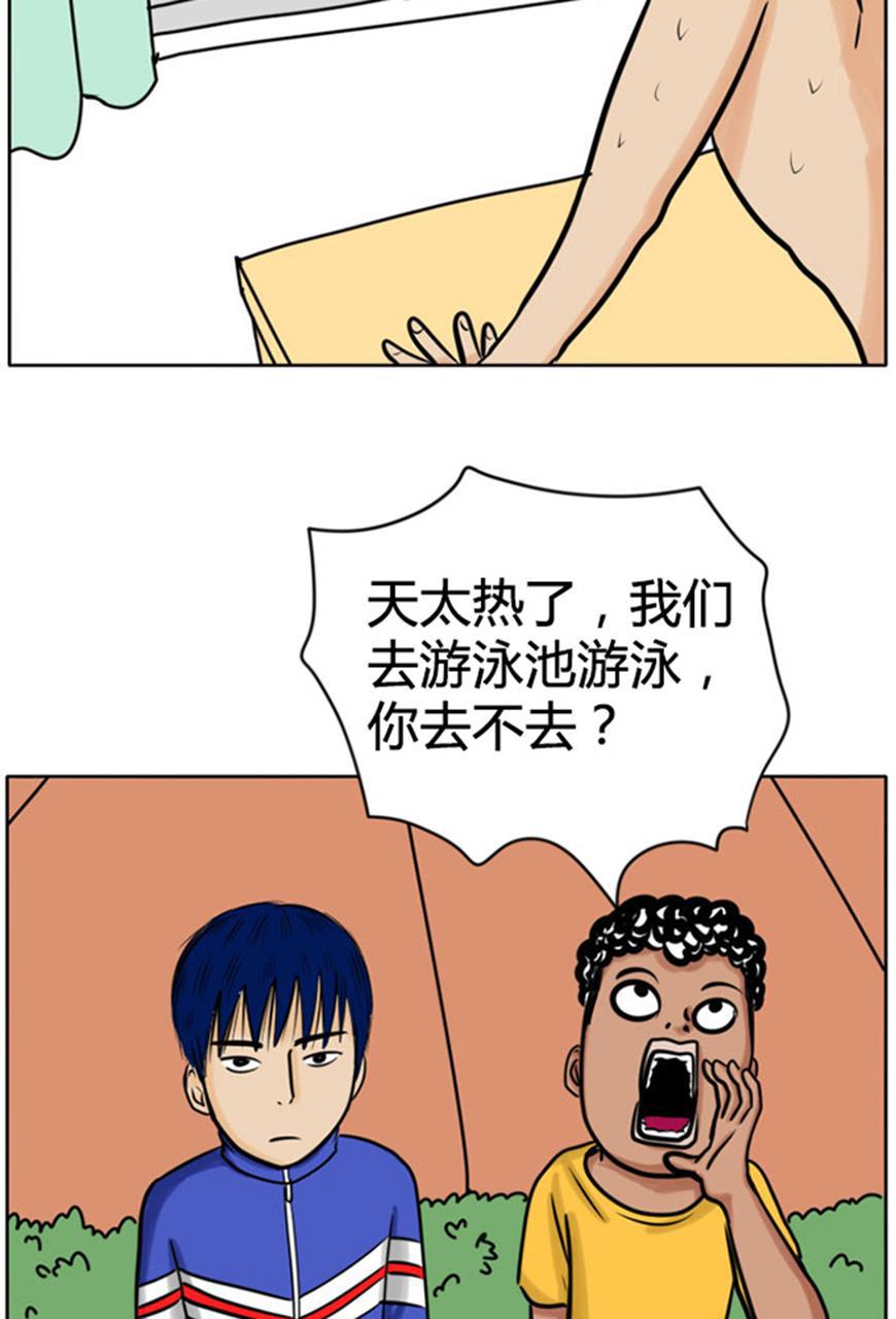 坏学生韩漫全集-[第47话] 游泳无删减无遮挡章节图片 