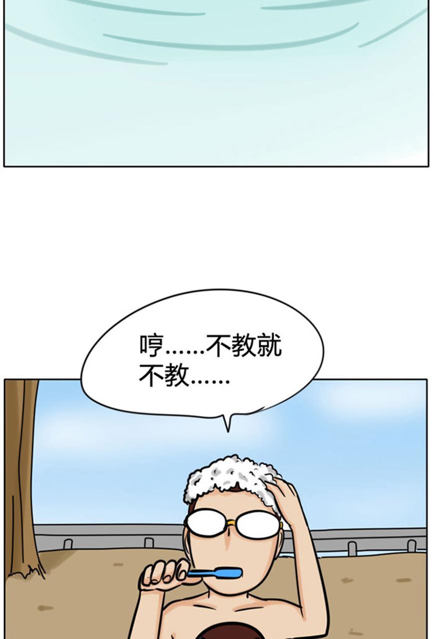 坏学生韩漫全集-[第47话] 游泳无删减无遮挡章节图片 