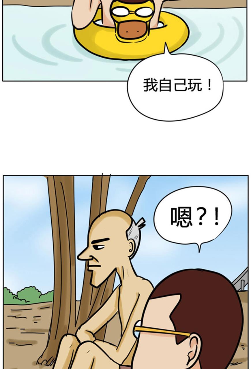 坏学生韩漫全集-[第47话] 游泳无删减无遮挡章节图片 