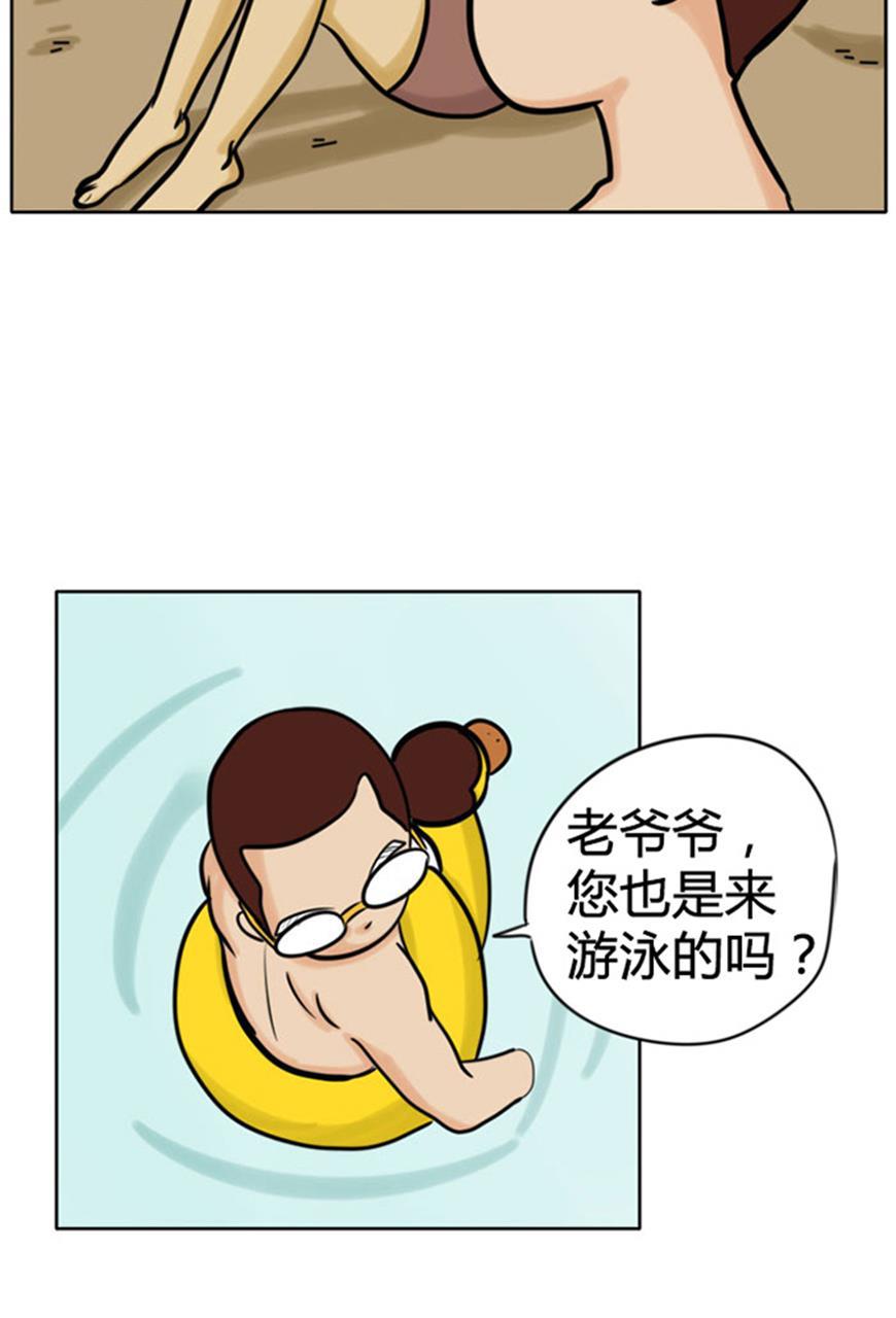 坏学生韩漫全集-[第47话] 游泳无删减无遮挡章节图片 