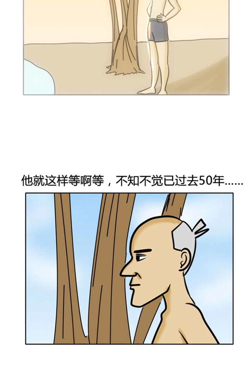 坏学生韩漫全集-[第47话] 游泳无删减无遮挡章节图片 