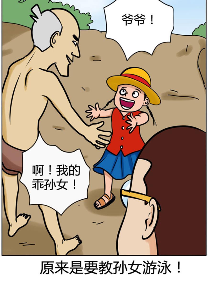 坏学生韩漫全集-[第47话] 游泳无删减无遮挡章节图片 