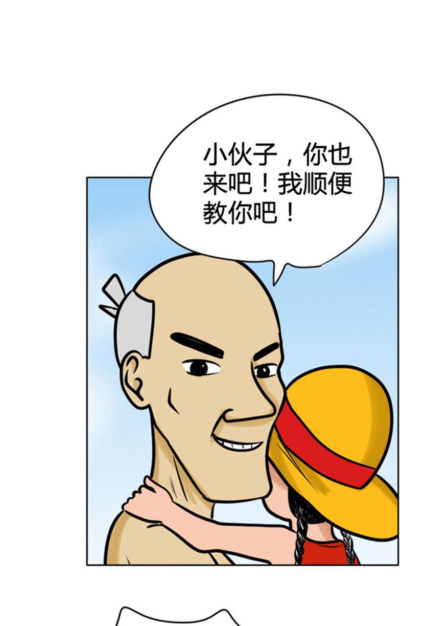 坏学生韩漫全集-[第47话] 游泳无删减无遮挡章节图片 