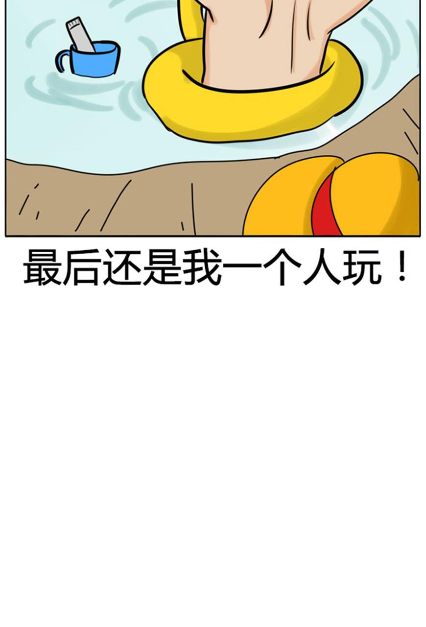 坏学生韩漫全集-[第47话] 游泳无删减无遮挡章节图片 