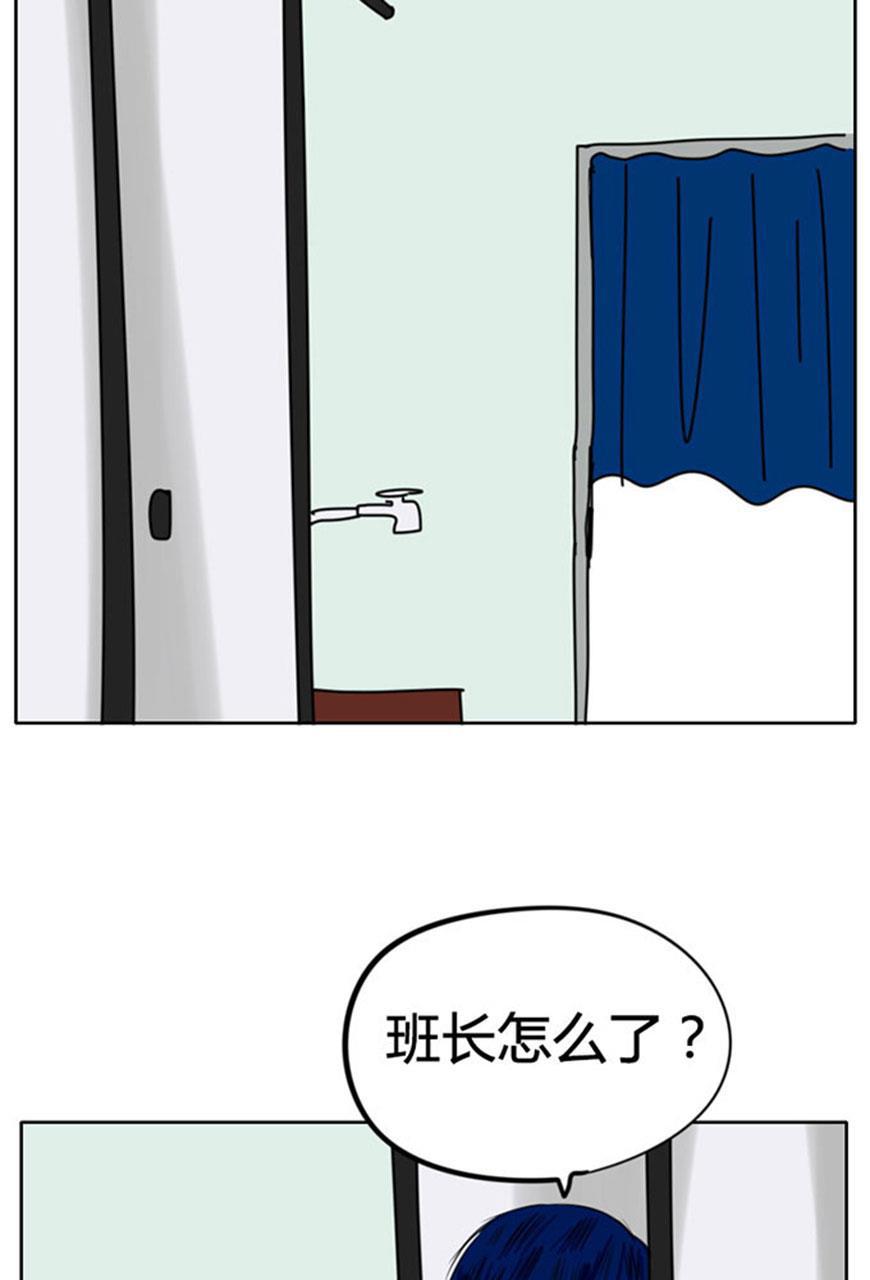 坏学生韩漫全集-[第48话] 想太多无删减无遮挡章节图片 