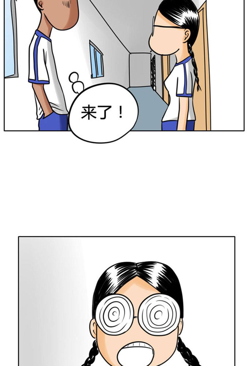 坏学生韩漫全集-[第48话] 想太多无删减无遮挡章节图片 