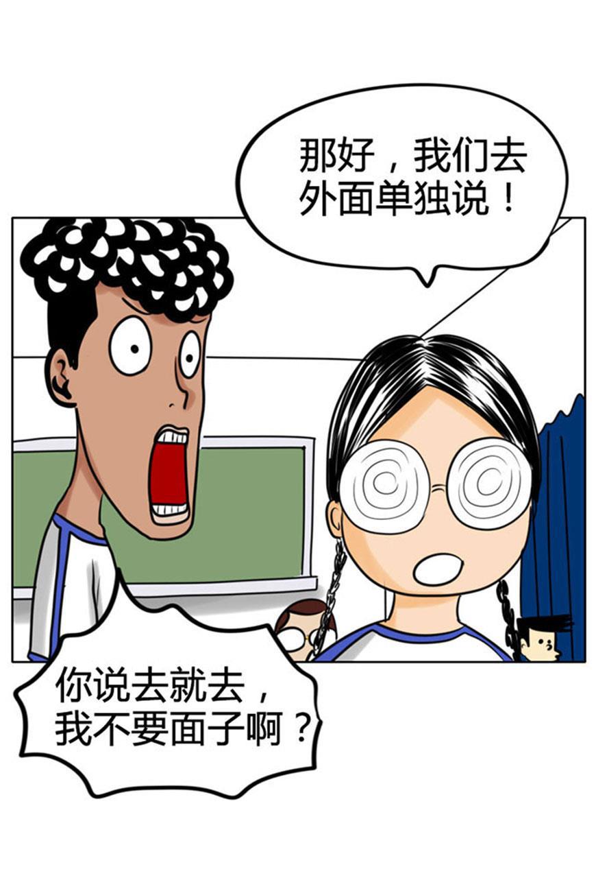 坏学生韩漫全集-[第48话] 想太多无删减无遮挡章节图片 