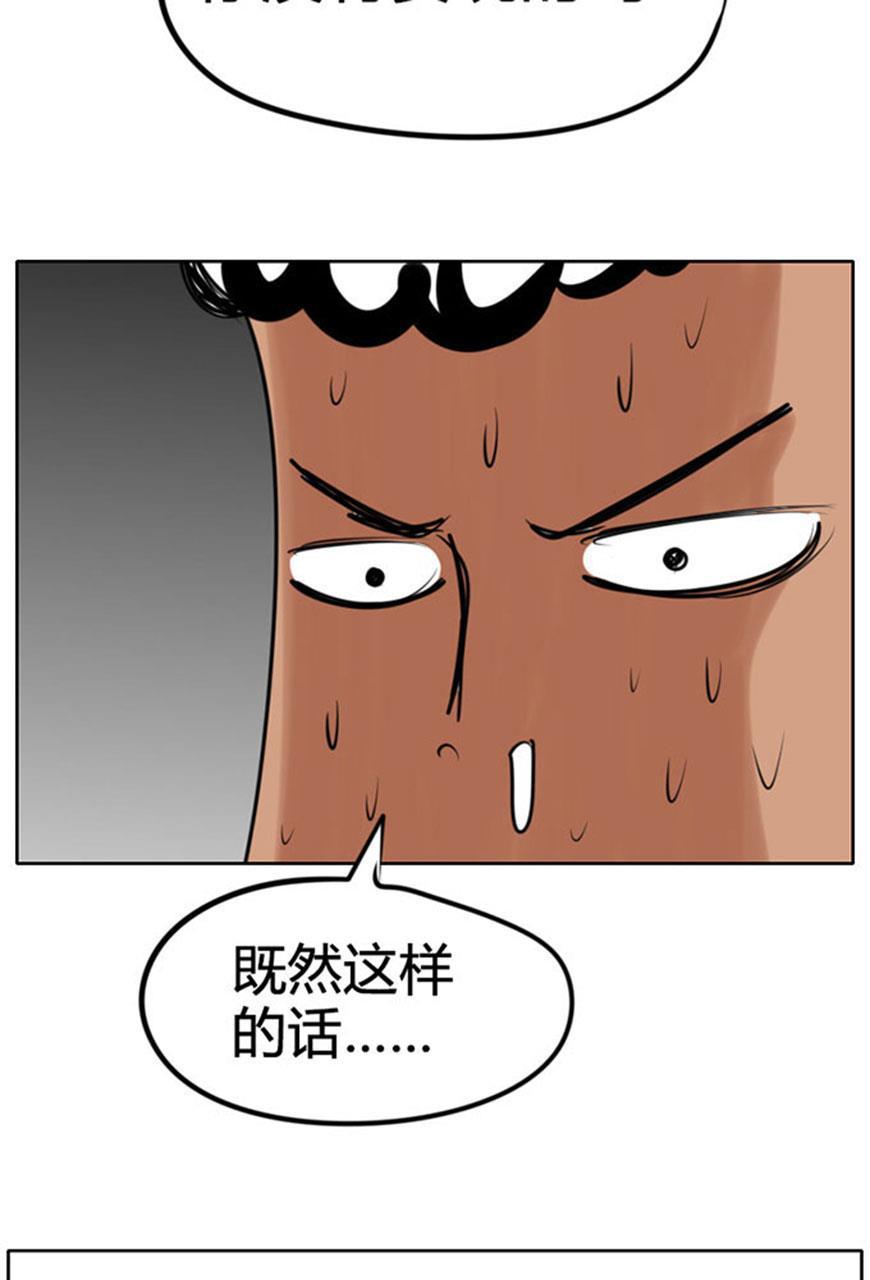 坏学生韩漫全集-[第48话] 想太多无删减无遮挡章节图片 