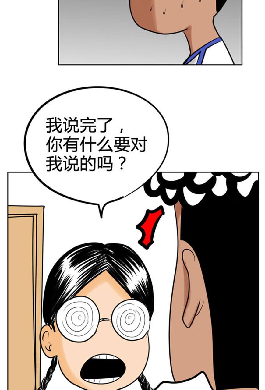 坏学生韩漫全集-[第48话] 想太多无删减无遮挡章节图片 